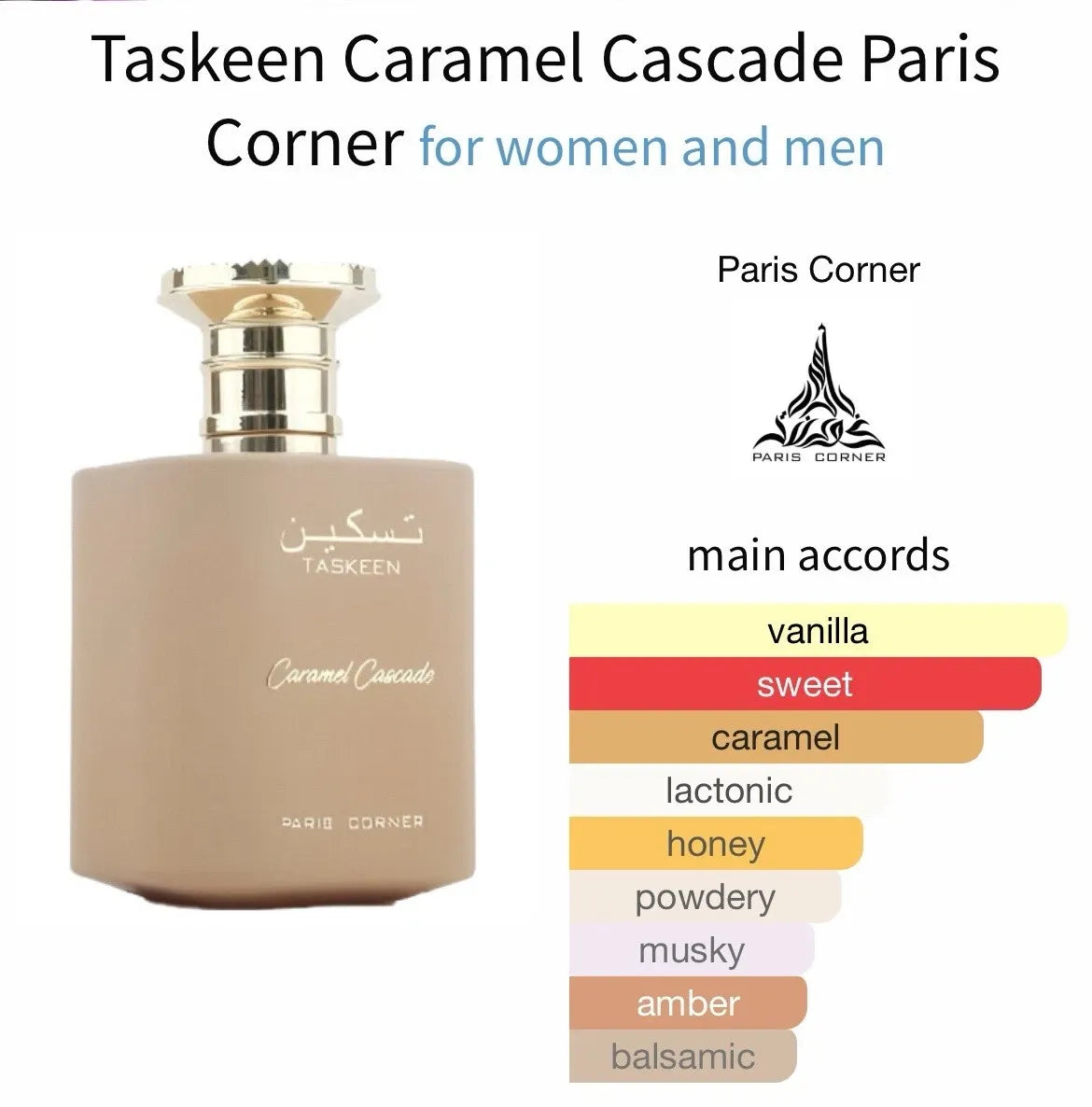 Paris Corner | TASKEEN CARAMEL CASCADE EDP 100ml | Sweet Seductive Notes