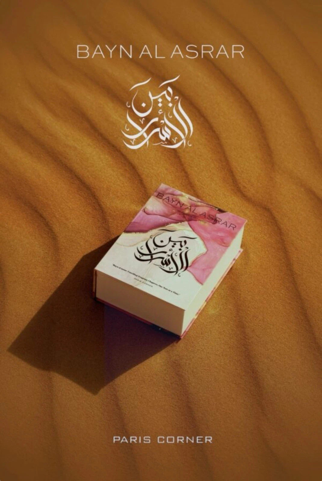 Paris Corner | Bayn Al Asrar | Eau De Parfum | 80ml | Fragrance For Women
