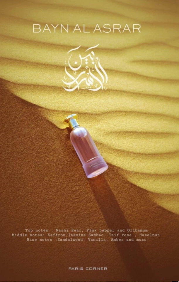 Paris Corner | Bayn Al Asrar | Eau De Parfum | 80ml | Fragrance For Women