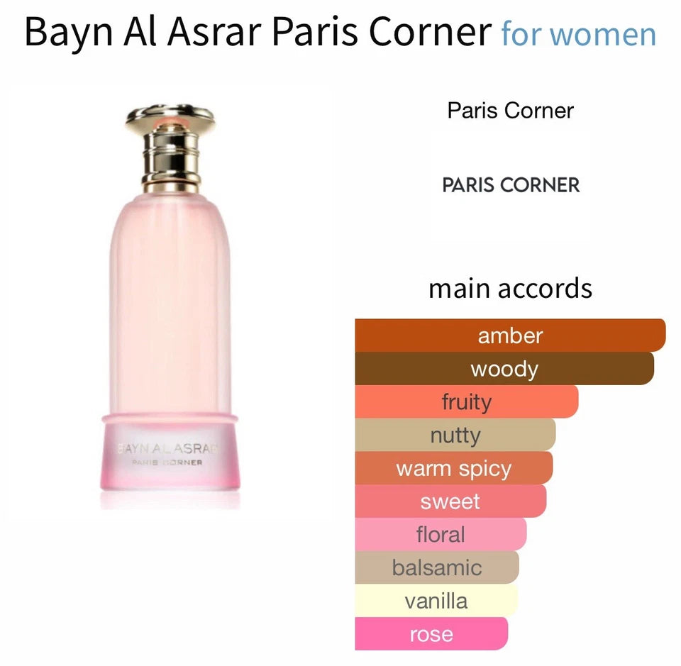 Paris Corner | Bayn Al Asrar | Eau De Parfum | 80ml | Fragrance For Women