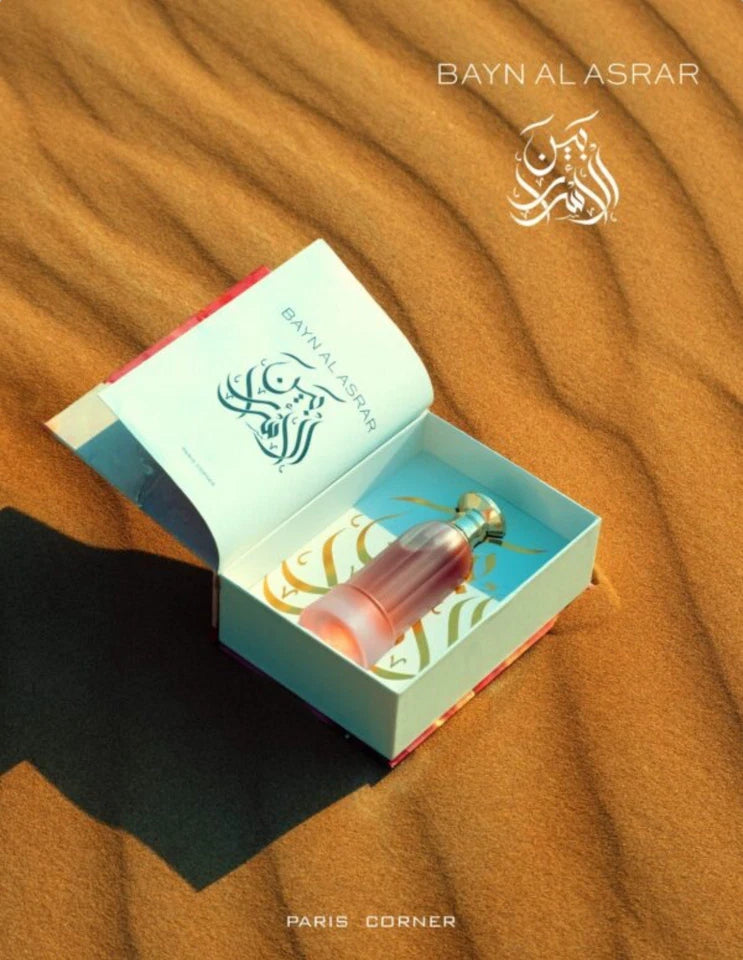 Paris Corner | Bayn Al Asrar | Eau De Parfum | 80ml | Fragrance For Women